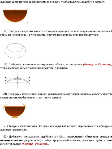 Детали и дополнительные элементы, придающие реализм