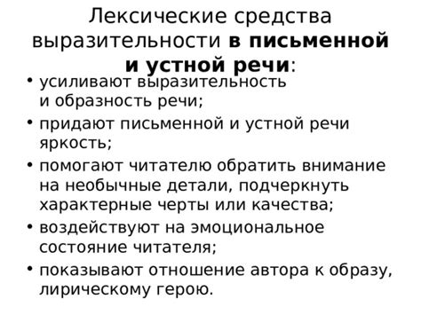 Детали придают жизнь: создание выразительности черт лица