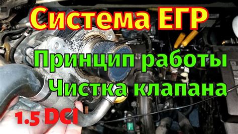 Детали работы турбодизеля с ЕГР