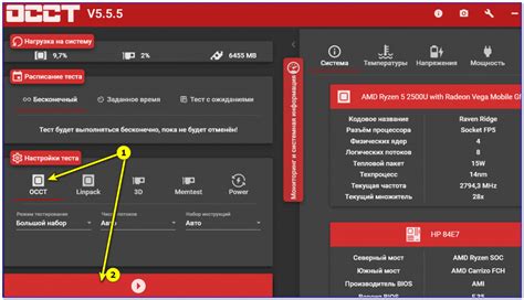 Детальное тестирование работы процессора