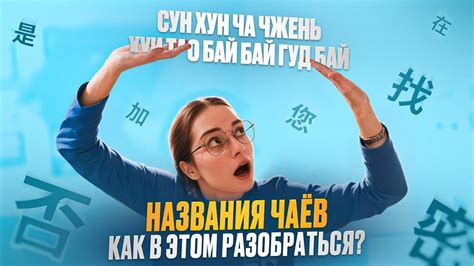 Дети и чай: что говорят эксперты