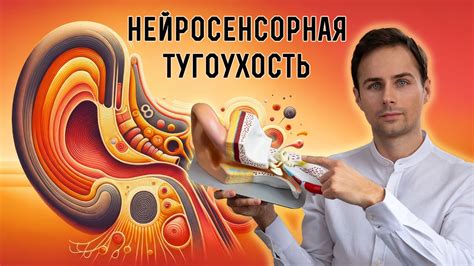 Диагностика врожденного снижения слуха