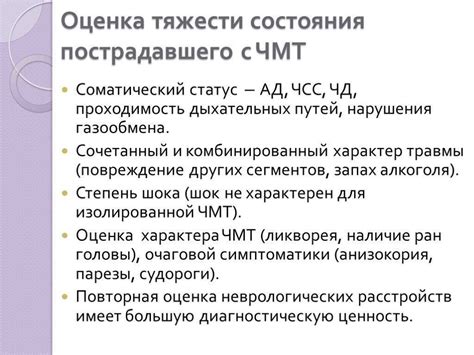 Диагностика повышенного уровня СРБ при аллергии