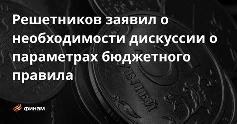 Дискуссии о необходимости обрезания