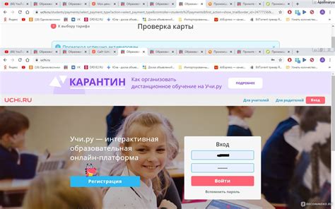 Дистанционное обучение как альтернатива