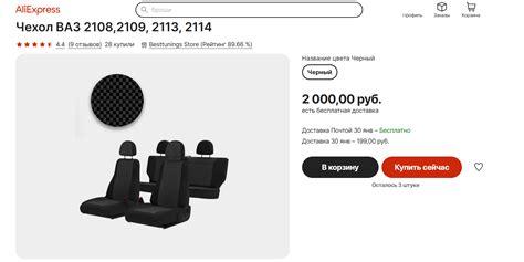 Длительность доставки товара с AliExpress в Россию: что нужно знать?