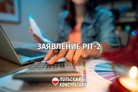 Для работы иностранца