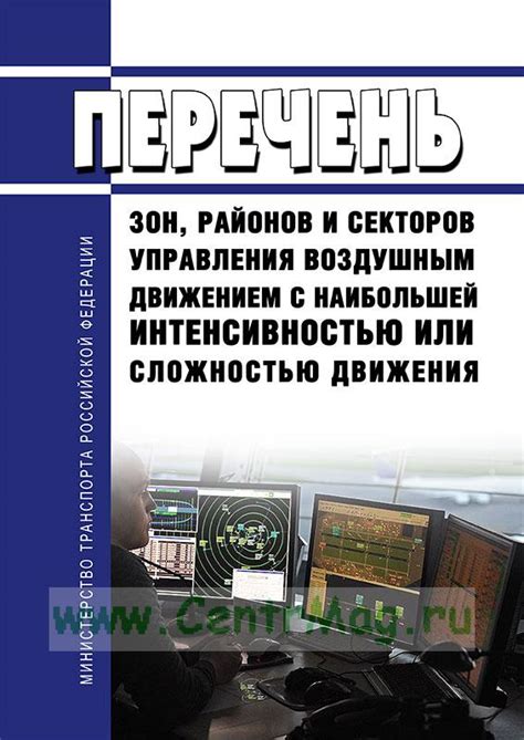 Дни недели с наибольшей интенсивностью движения