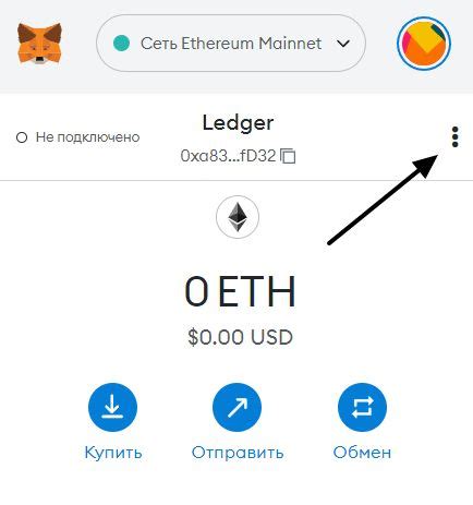 Добавление аккаунта в MetaMask