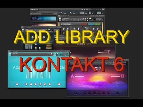 Добавление библиотеки в Kontakt 6