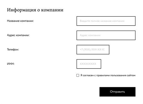 Добавление информации о пользователе