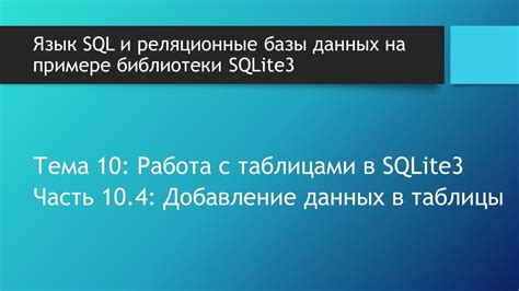 Добавление и настройка базы данных в Dyno