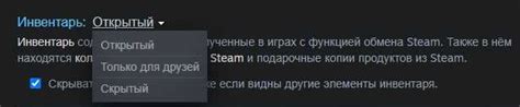 Добавление и подтверждение метода аутентификации в Steam