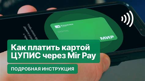 Добавление карты Мир