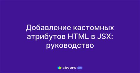 Добавление кастомных стилей к знаку номера для уникального вида