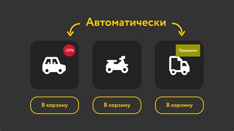 Добавление отметок и закладок