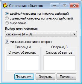 Добавление параметров операции