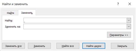 Добавление переносов строк для текста в ячейке