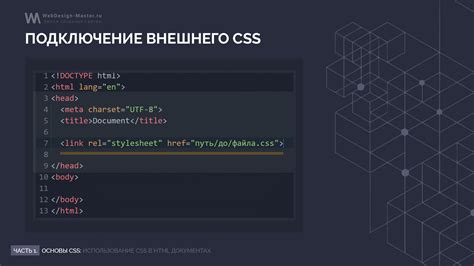 Добавление цвета через CSS