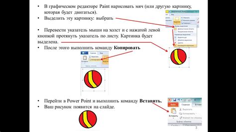 Добавление эффектов к АМВ на телефоне