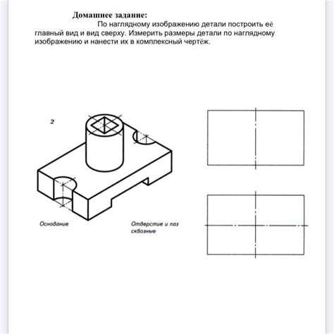 Добавьте детали к изображению