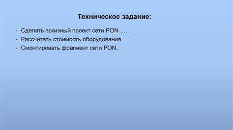 Добавьте основные элементы архитектуры колледжа