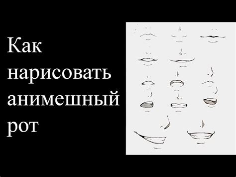 Добавьте тени и оттенки для создания объемного эффекта