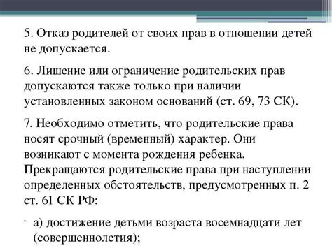 Добровольный отказ от отцовства: возможно ли это?