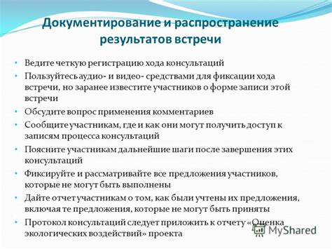 Документирование и распространение скина