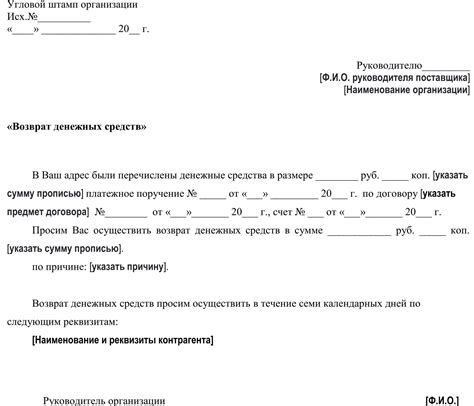 Документы для возврата товара без причины