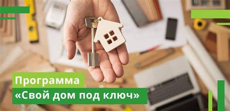 Документы для добавления собственника в ипотеку