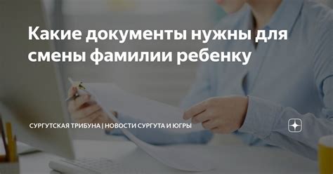 Документы для записи