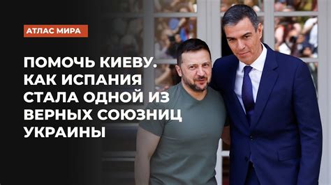 Долгий путь к началу конфликта в Европе