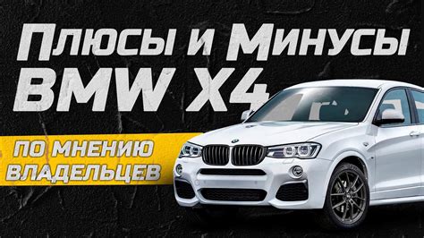 Долговечность BMW 2008 года