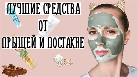 Домашние методы выдавливания прыщей