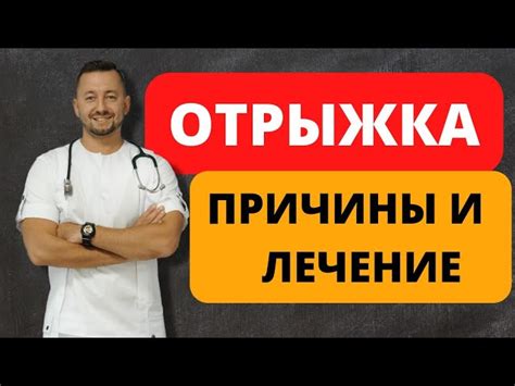 Домашние средства и другие методы устранения отрыжки воздухом