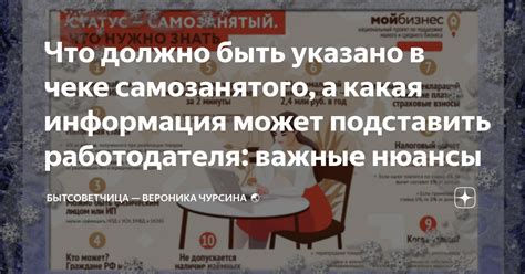 Дополнительная информация: важные нюансы