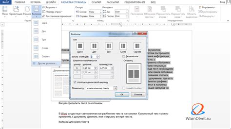 Дополнительные возможности и советы по созданию PDF в Word