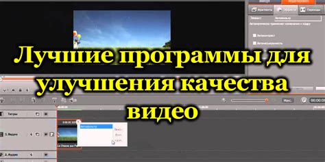 Дополнительные возможности OBS для улучшения качества видеотрансляции