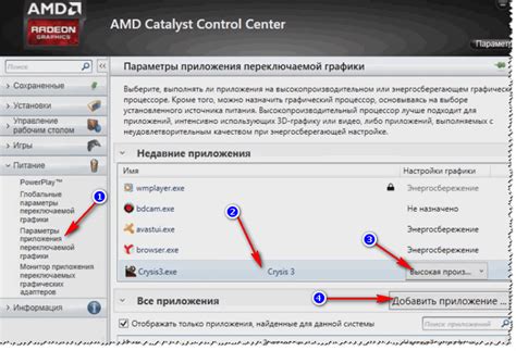 Дополнительные настройки Хоум Нет