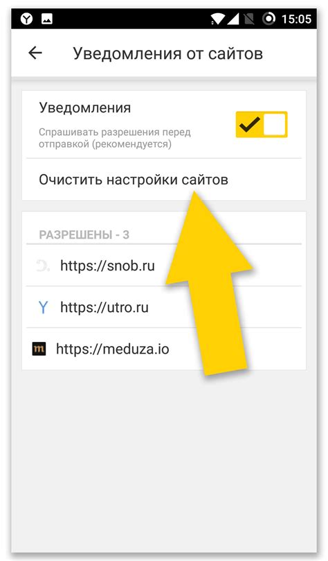 Дополнительные рекомендации по очистке Гугл Хрома на Андроиде Самсунг