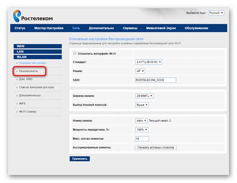 Дополнительные рекомендации при сбросе настроек роутера Ростелеком