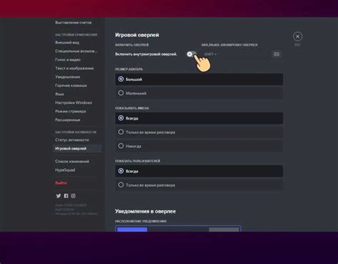 Дополнительные советы по использованию функции crisp в Discord