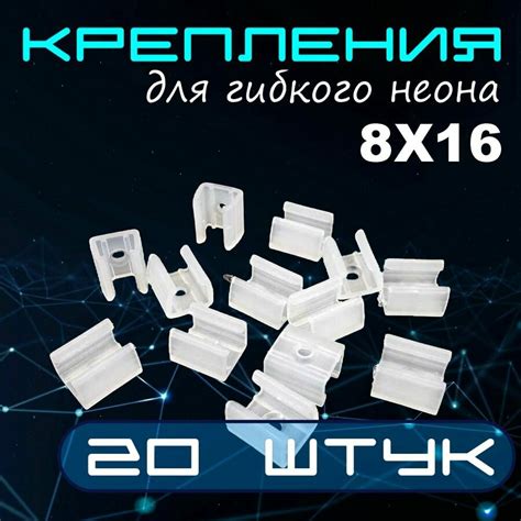 Дополнительные советы по эксплуатации неоновой ленты в автомобиле