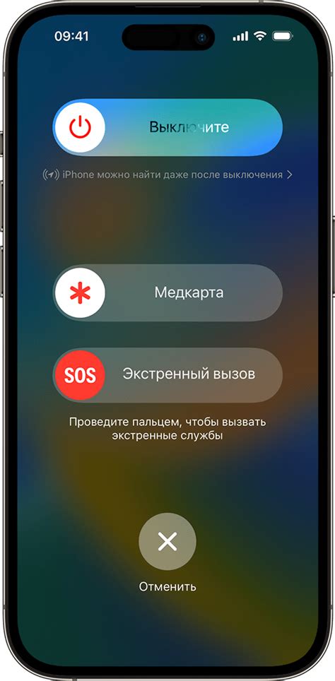 Дополнительные функции кнопок на боковой панели iPhone