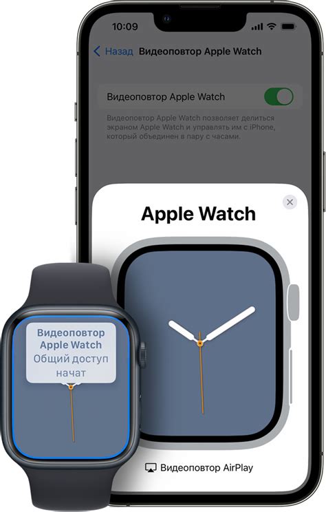 Дополнительные функции при звонках с Apple Watch SE