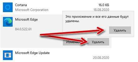 Дополнительные шаги после установки Ютеки