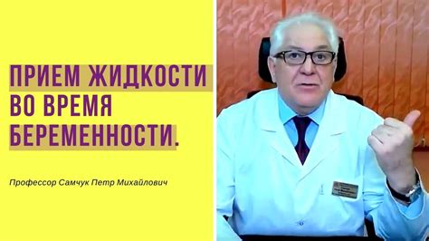 Допустимость приема жидкости во время уроков: прецеденты и исследования