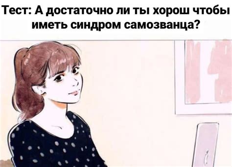 Достаточно ли умывания?