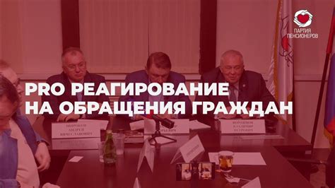 Доступность и реагирование на обращения граждан к дежурным частям МВД